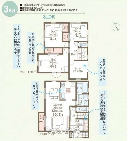 data-sub-html="captionMadori"