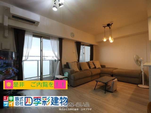 プレサンスロジェ宜野湾大山ヴォール