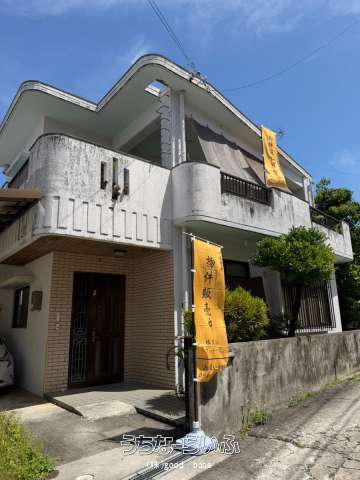 宜野湾市大山中古住宅