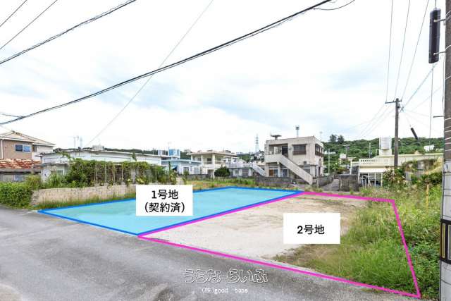 うるま市川田２区画中残り１区画売地