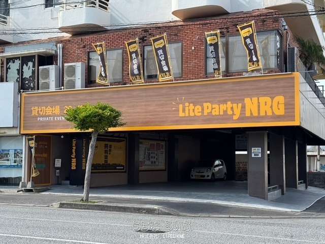 横田アパート 2F号