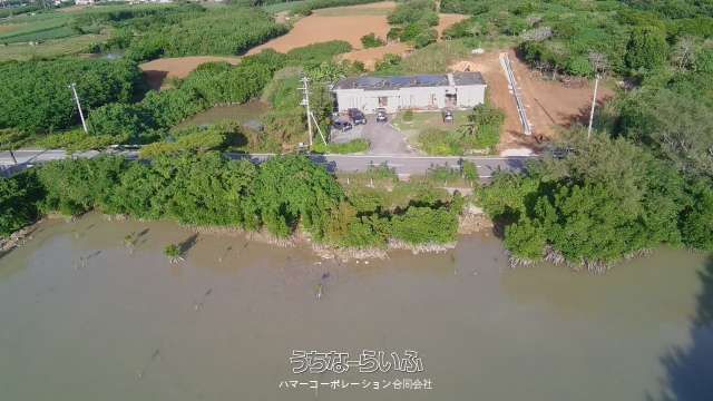 水辺に建つ収益物件