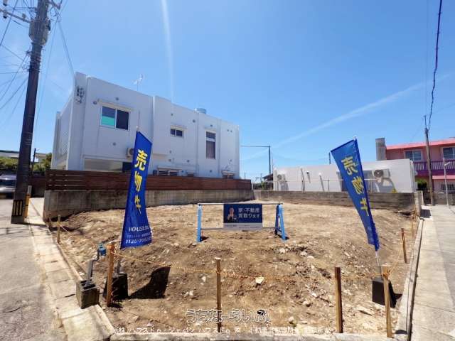 【売土地◇宜野湾市宜野湾３丁目】