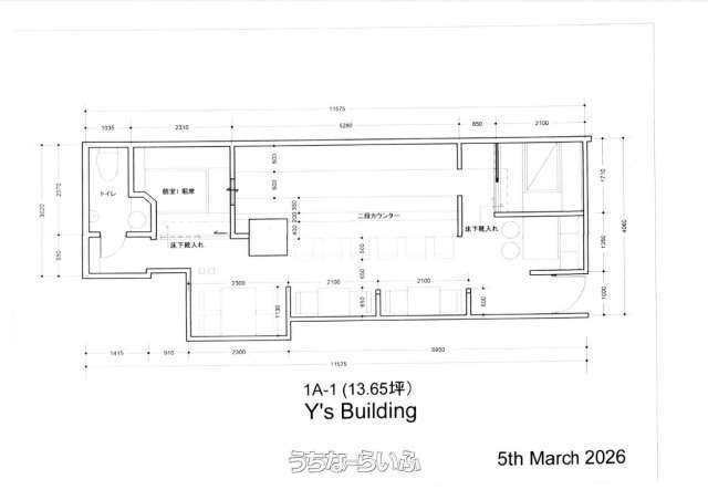Ｙ’ｓビル 1A1号