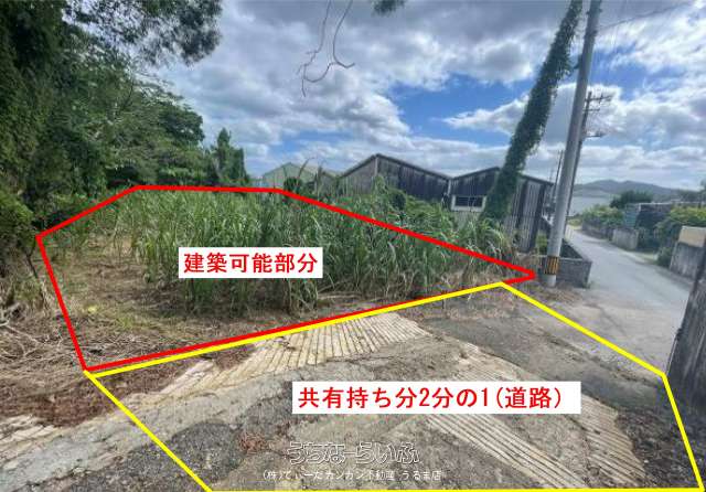 名護市 土地 売却 180坪 畑 原野に変更可 250万円 名護市