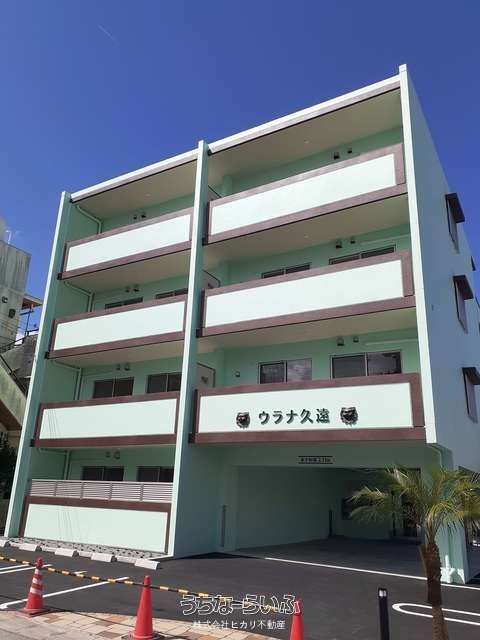 ウラナ久遠(くおん) 302号