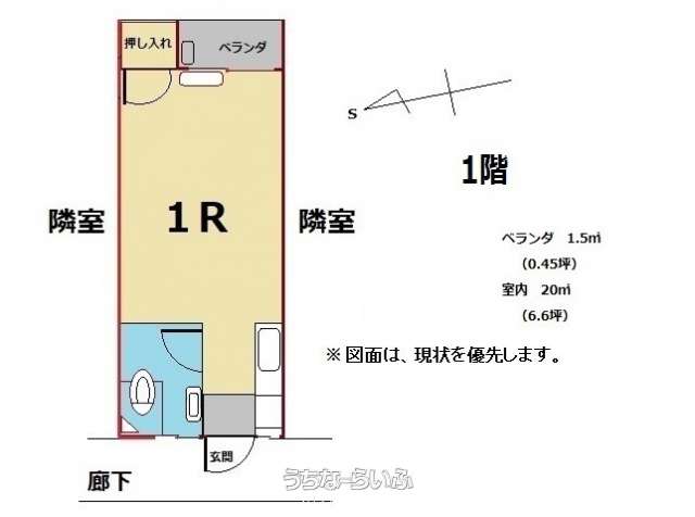 竹田アパート 102号