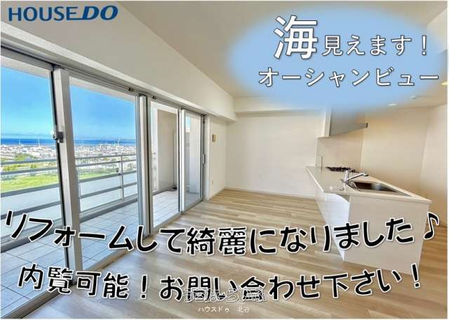 ライオンズ宜野湾ベイサイドアリーナ 6--号