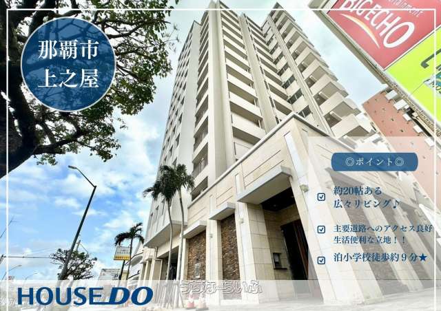 Ｄ’クラディア新都心マークブランカ 4--号