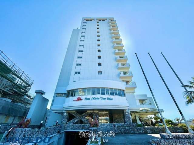恩納マリンビューパレス 13--号