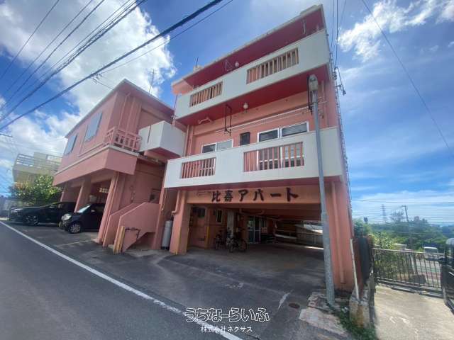 比嘉アパート