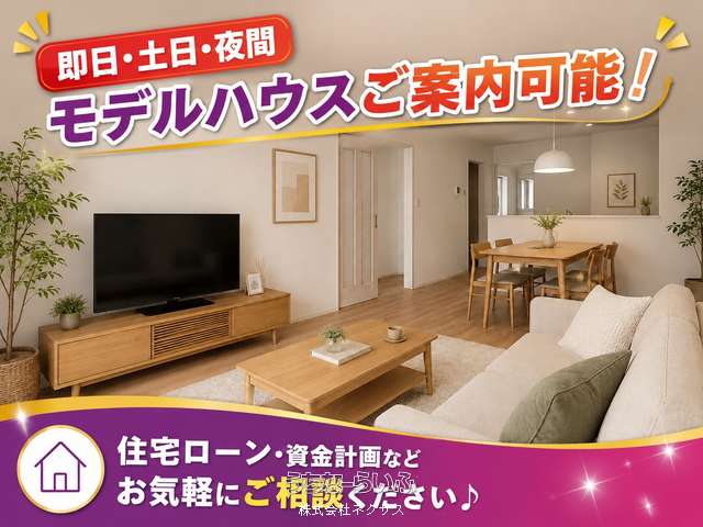 八重瀬町屋宜原 新築戸建て A号棟(飯田産業)