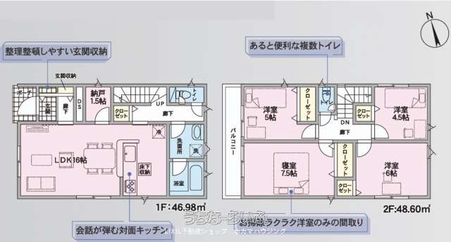 data-sub-html="captionMadori"