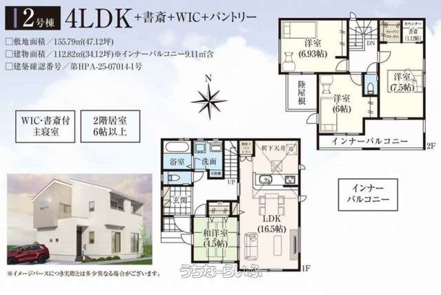 data-sub-html="captionMadori"