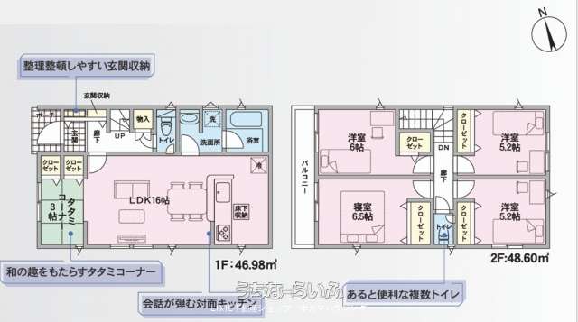 data-sub-html="captionMadori"