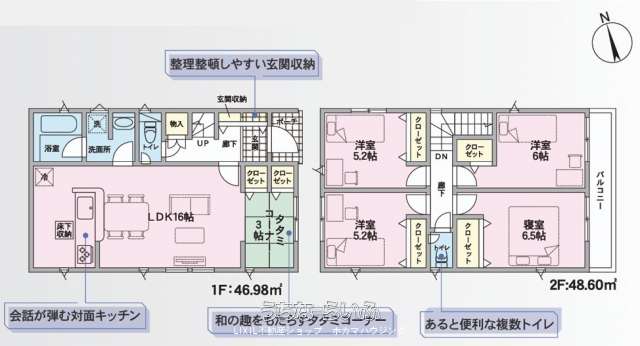 data-sub-html="captionMadori"