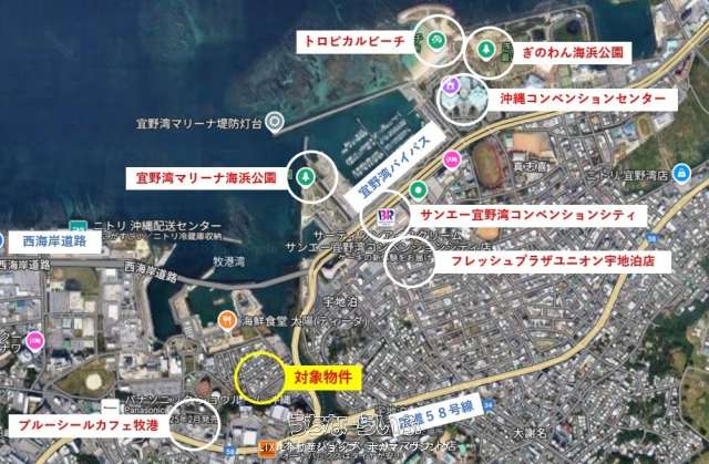 浦添市牧港・上物付き土地