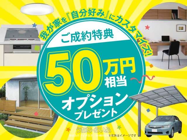 うるま市西原の売買新築 中古一戸建て うちなーらいふ 沖縄の不動産 住宅の購入情報 物件数 6件