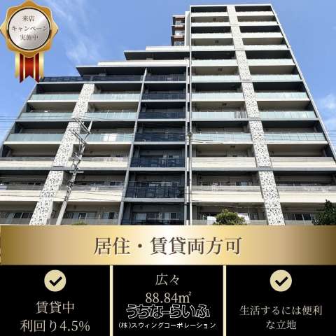 プレミアムアクシスエンズ那覇楚辺 700号