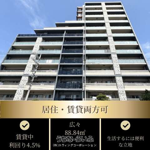 プレミアムアクシスエンズ那覇楚辺 700号