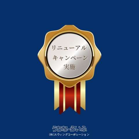 グランデプレミアムビスタ野嵩ウエスト 700号