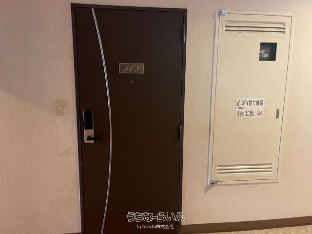 プリンスプラージュ沖縄 505号