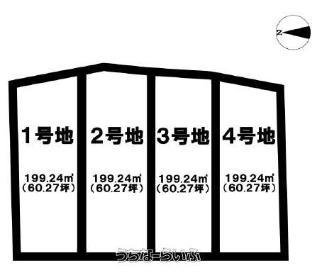大木南区画整理地1号地