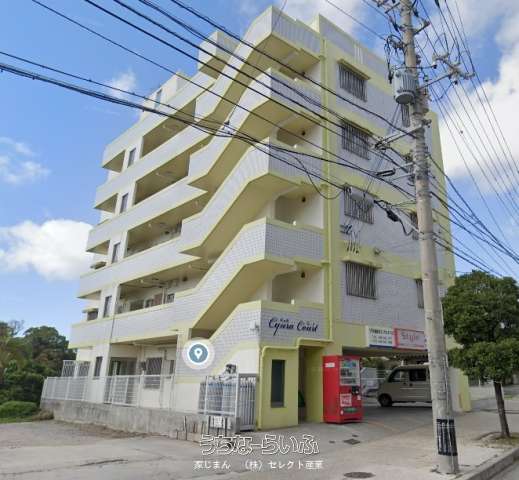 チュラコート 205号