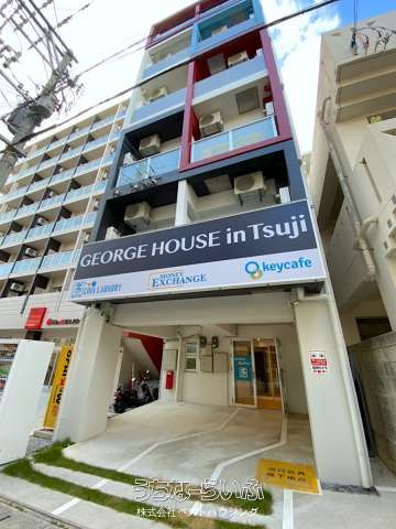 GEORGE HOUSE in Tsuji 301号