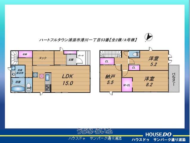 ハートフルタウン浦添市港川一丁目【全2棟/A号棟】