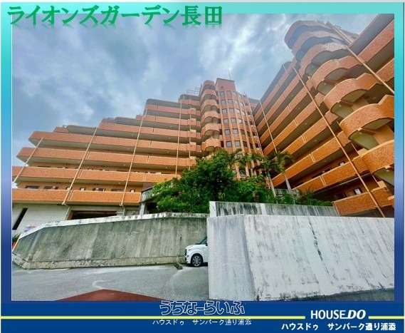 ライオンズガーデン長田 10--号