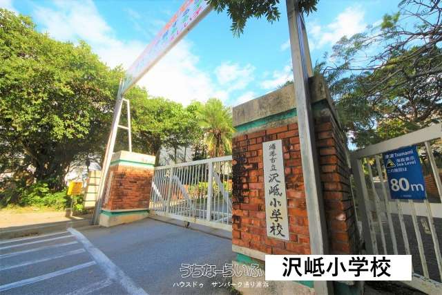 浦添市沢岻二丁目 売戸建【OC】