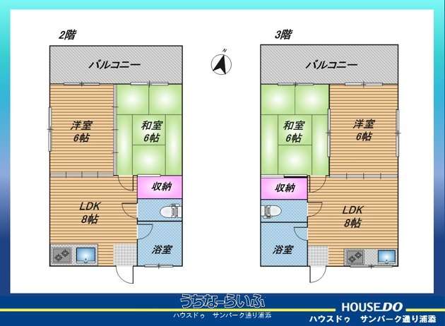 うるま市石川東山二丁目 収益アパート