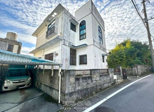 浦添市前田1丁目 売戸建