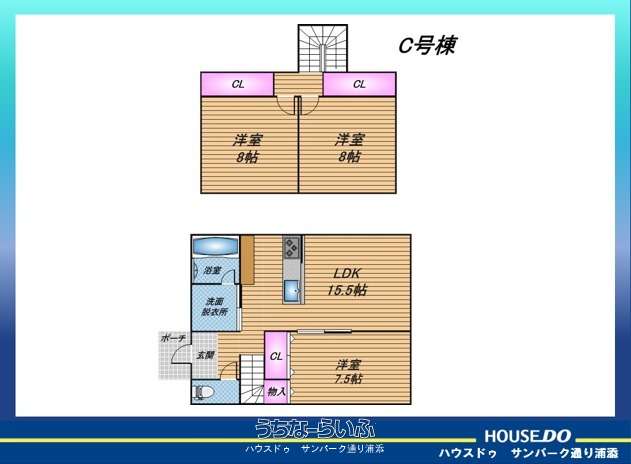浦添市港川1丁目 売土地【C区画】