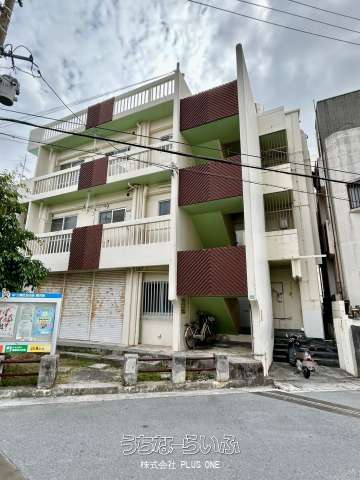 那覇市三原1丁目