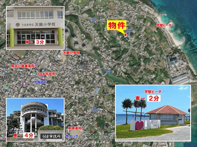うるま市宇堅