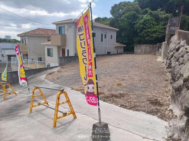 建築条件なしです。南斜面日当たり抜群眺望のよい兼城土地