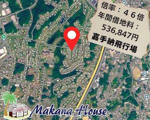 嘉手納飛行場(沖縄市字嘉良川390番8)