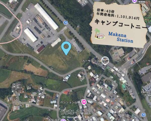 うるま市天願の売買土地-うちなーらいふ