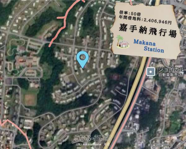 嘉手納飛行場（宅地見込み地）
