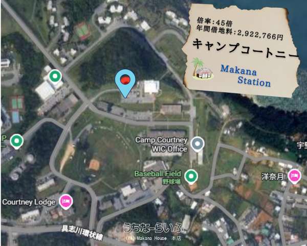 キャンプコートニー（2318㎡）