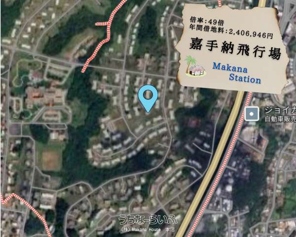 嘉手納飛行場（宅地見込み地）