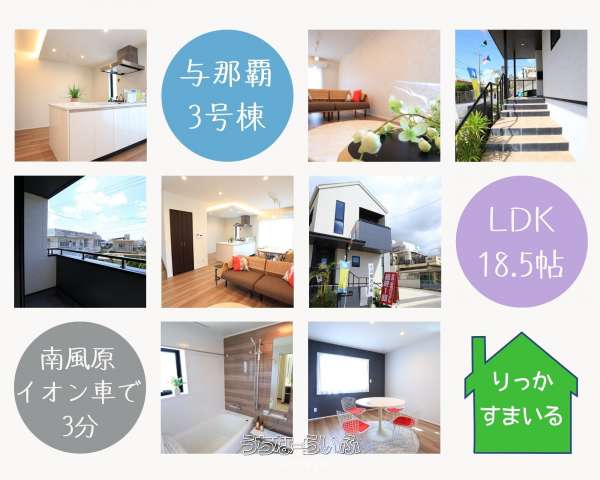 かなりの 巨大 マカダム 南風原 イオン 中古 車 Yapraksarma Org