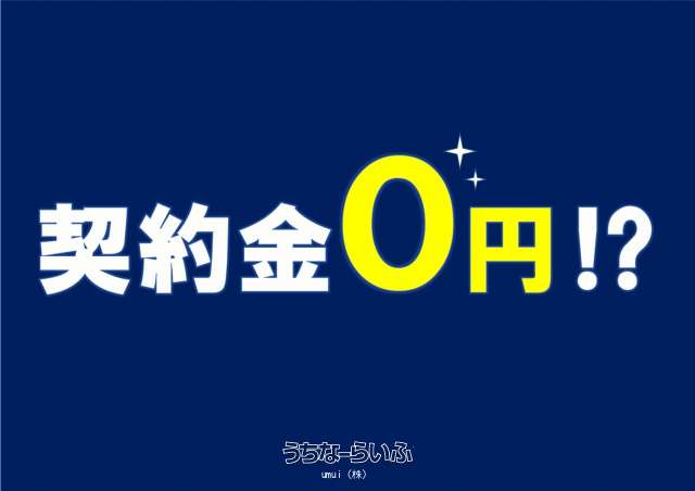 メゾン　エスペランサ 1-B号