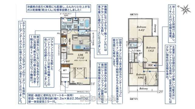 data-sub-html="captionMadori"