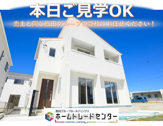 グラファーレ　那覇市古波蔵２期　全５棟　【３号棟】