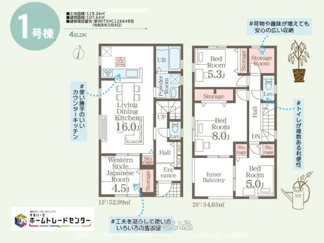  data-sub-html="captionMadori" 