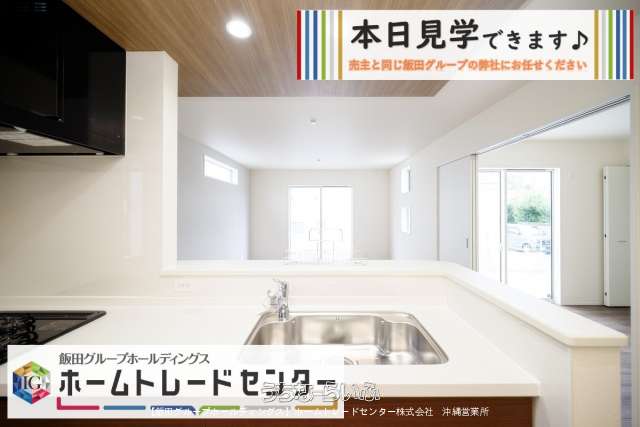 グラファーレ　糸満市糸洲　全４棟　２号棟