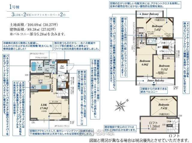 data-sub-html="captionMadori"